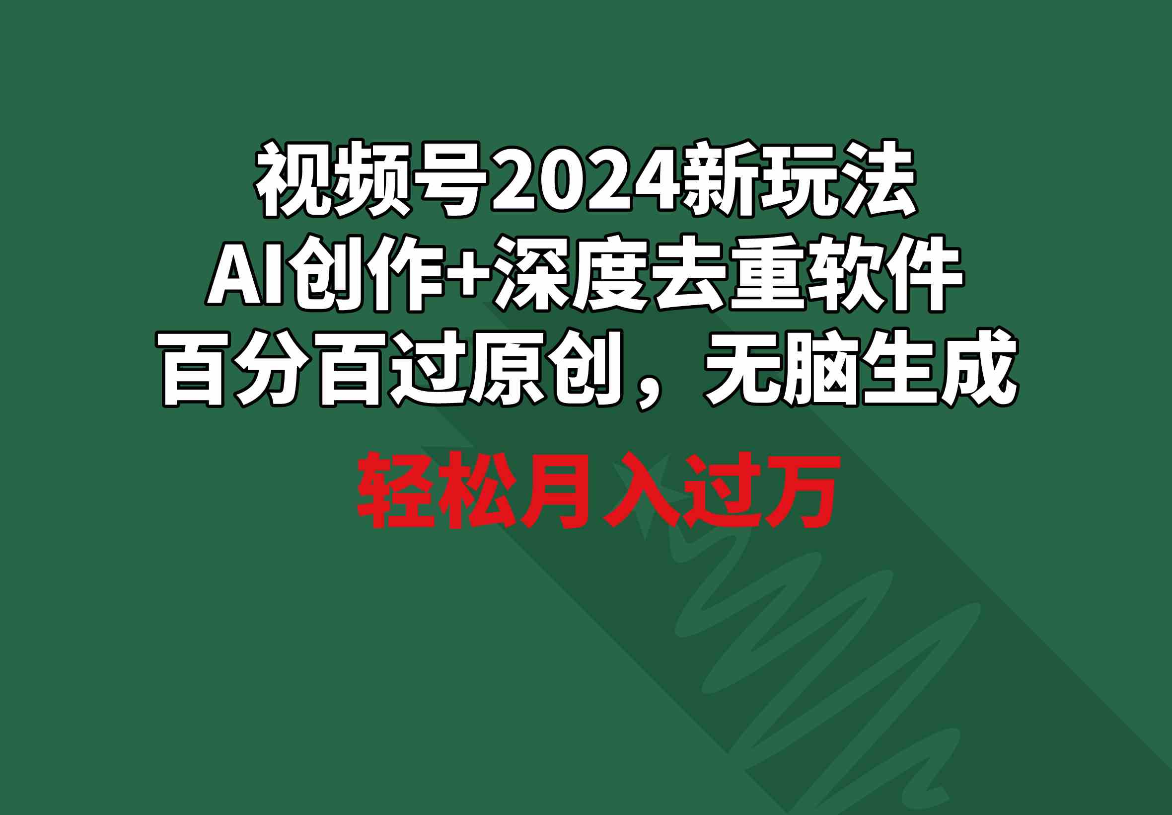 esyr15w2m5i10.jpg
