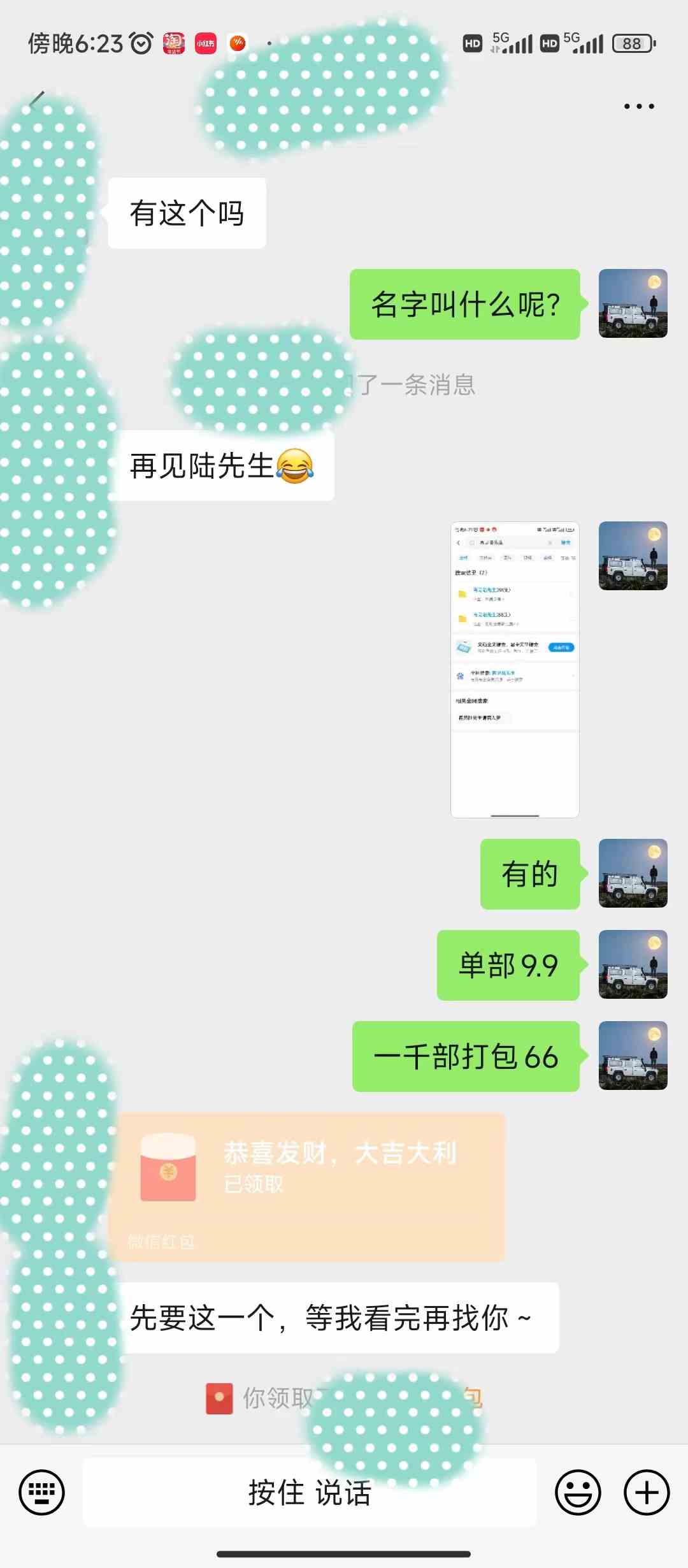51dofksxkhk7.jpg