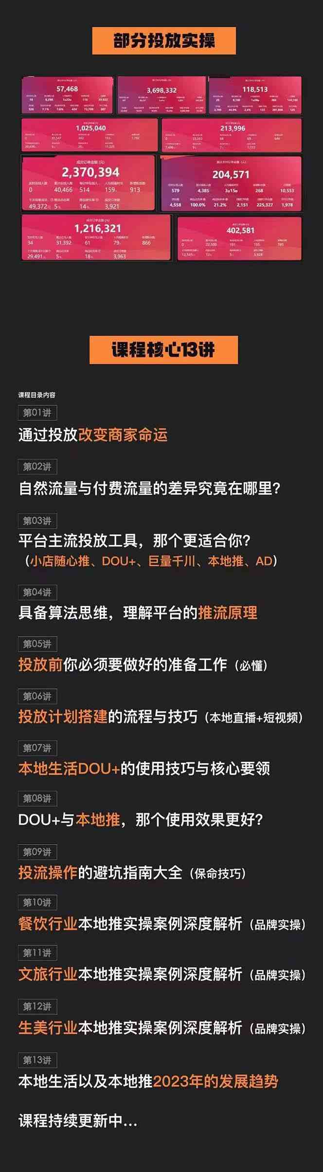 wkb0opdfocw8.jpg