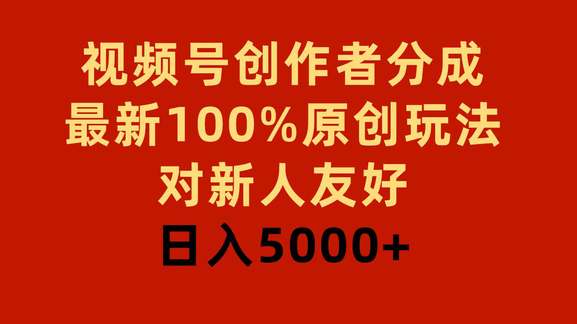 wj2nctvthmr16.jpg