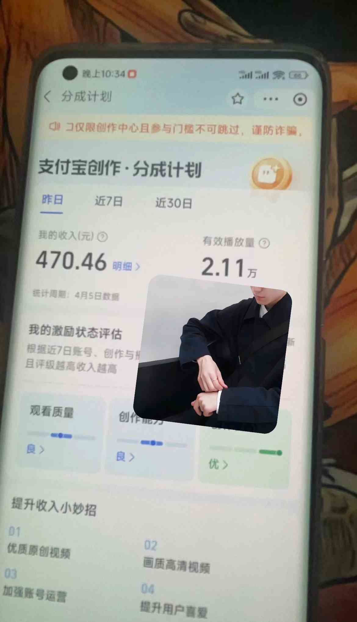 ar0ivht5emv18.jpg