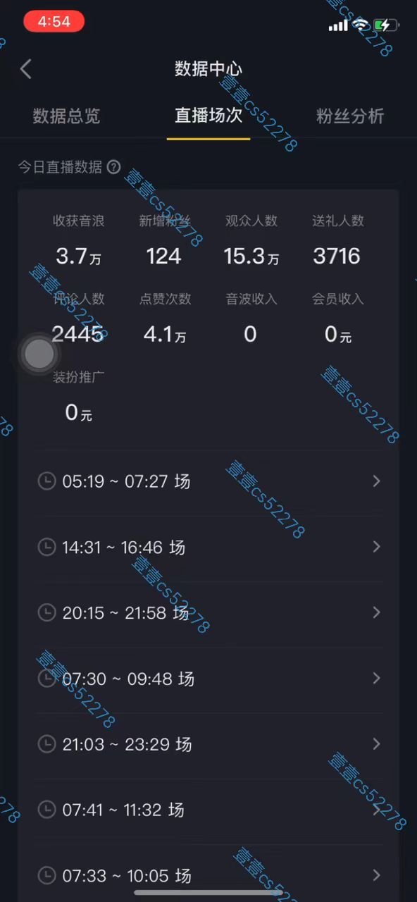 ewzhgoa21ef11.jpg