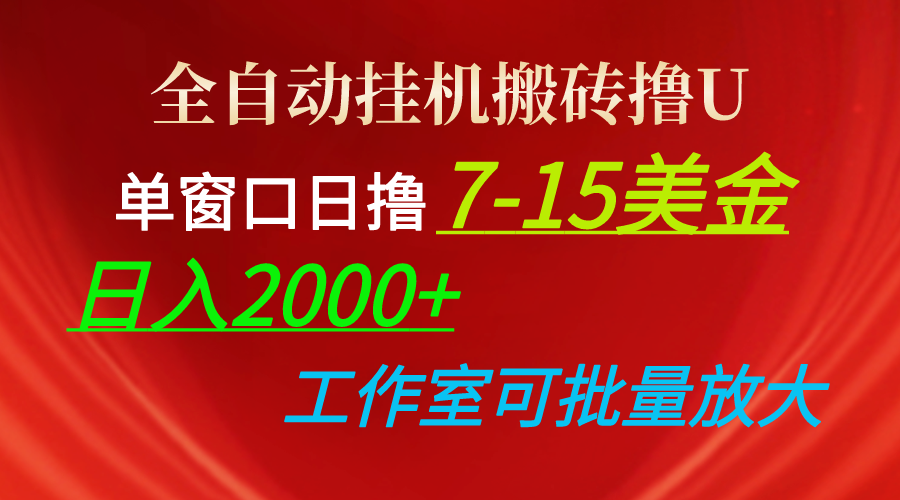 orp1qona2ji7.png