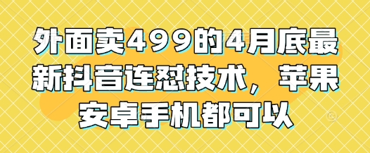11wok04wp4415.jpeg